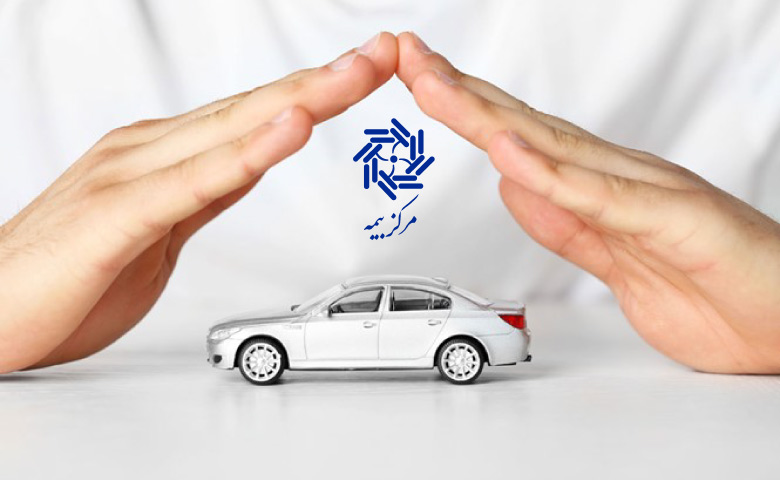 سوابق بیمه بدنه با پلاک